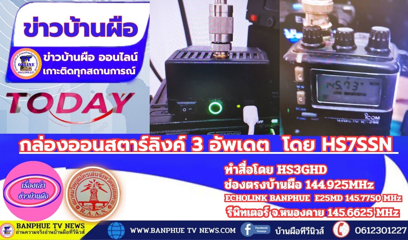 งานกิ่งกาชาดอำเภอบ้านผือประจำปี2567(15)