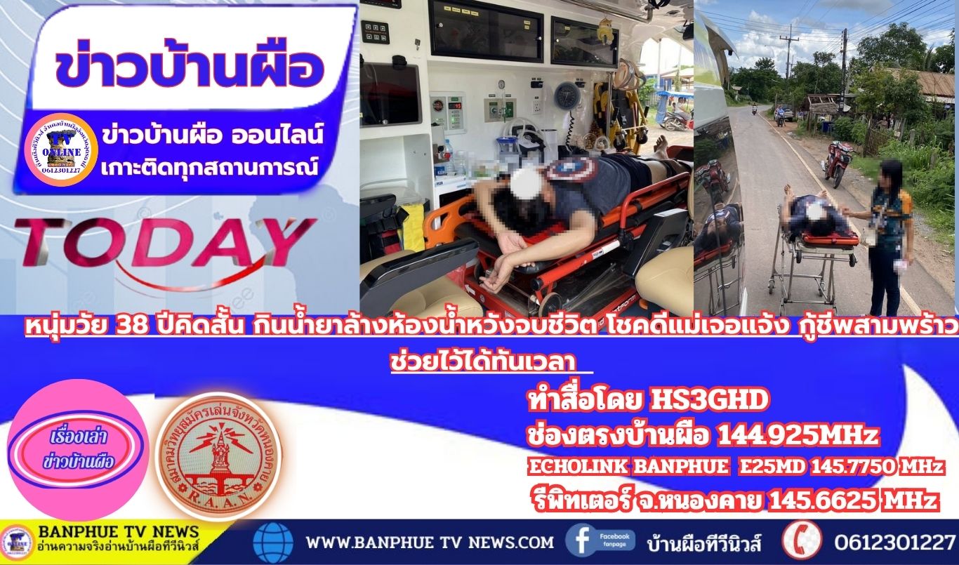 เด้ิเะ