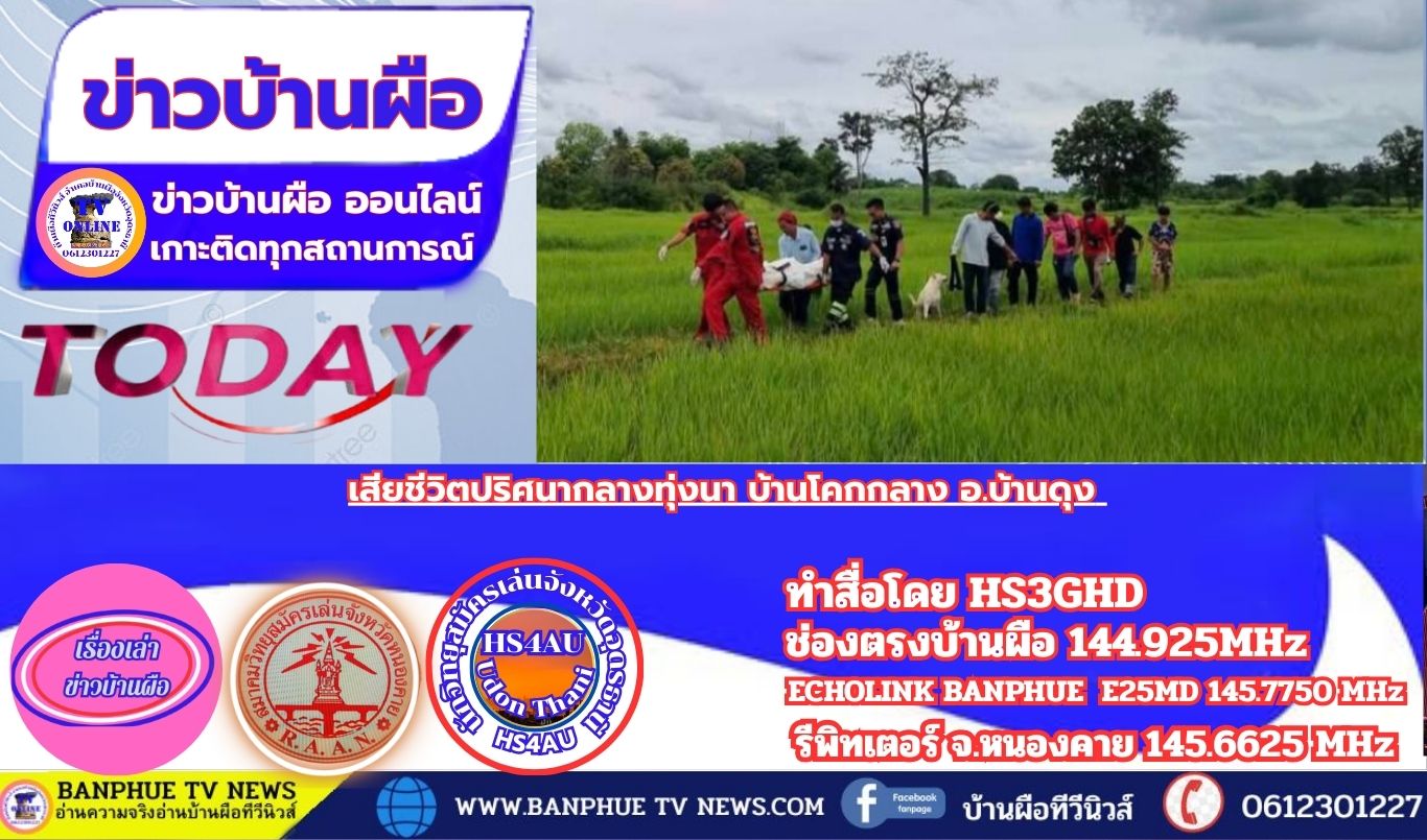 ปแกดอ