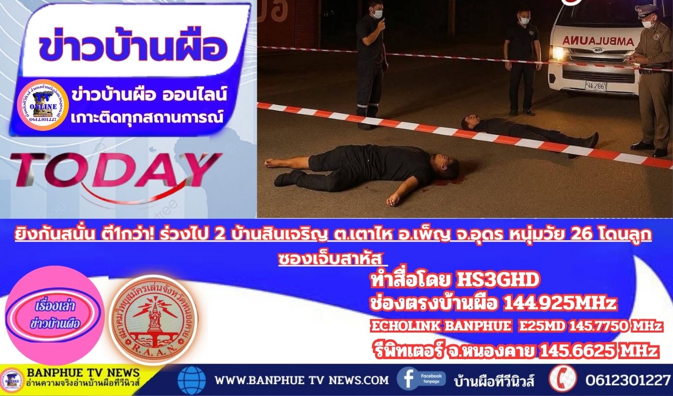 อดกเ